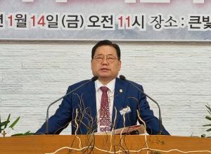 김동관 대표회장 “하나 되어 총회 섬기길”